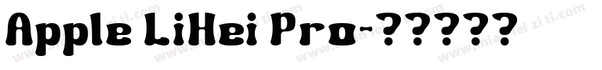Apple LiHei Pro字体转换